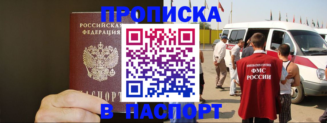 форма 3 в Георгиевске